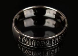 Кольцо (размер 7) 251-17208