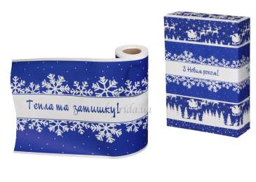 Кант новорічний "З новим роком"  синій 40гр/квм 0.16*20м 255-7342