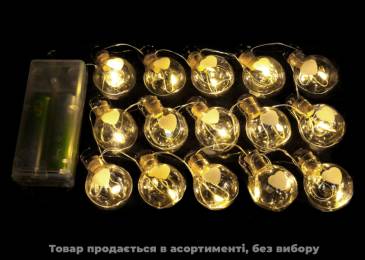 Гірлянда 15x куля різдвяна скло ABR522000/7996 N*