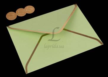 Конверт (12,5*17,5см) (#45) 5-91829