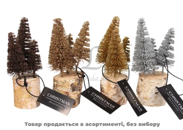 Ялинка різдвяна декоративна на пеньку 15см ASH600020/1468 N*