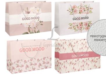 Подарунковий пакет (55*37*20см) 3123-11436