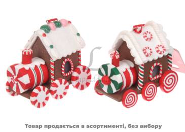 Декор Підвіска Цукерковий потяг Led 2 види 8*5*7см AWW002AB*