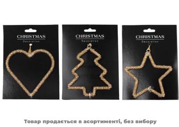 Підвіска з намистин золота 10см A72102240/2897 N*