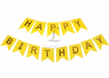 Гірлянда "Happy Birthday" жовта 5-82391