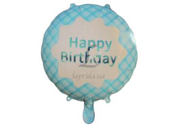 Воздушный шар "Happy birthday" голубой (45см) 5-89086
