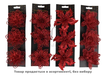 Набір Квіток на кліпсі блиск набір 3шт AWR413810/3769 N*