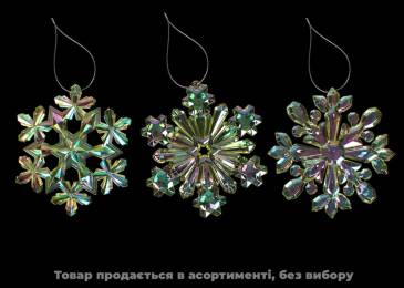 Підвіска сніжинка 12см сіро-зелена AKP103050/0986 N*