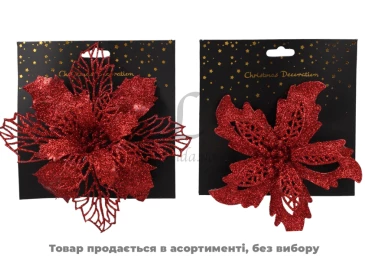 Квітка на кліпсі блиск червона AWR413820/3967 N*