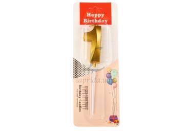 Свеча цифра "1" (золото) 5-91027