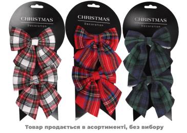 Набір Бантів 2шт 13см кольоровий AWT100010/6204 N*