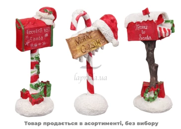 Декор Поштова скринька 17.5см AJC000380/6771 N*