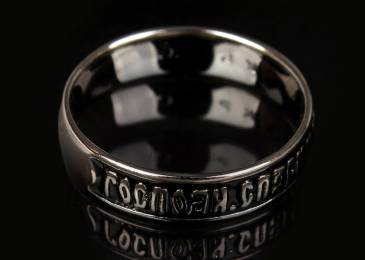 Кольцо (размер 9) 251-17222