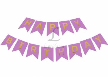 Гірлянда "Happy Birthday" фіолетова 5-82384