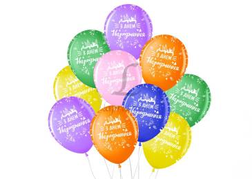 Набір повітряних кульок "З днем народження асорті", Малайзія, укр, без обкладинки, 10 шт. 251-9319