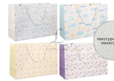 Подарунковий пакет (55*37*20см) 3123-10880